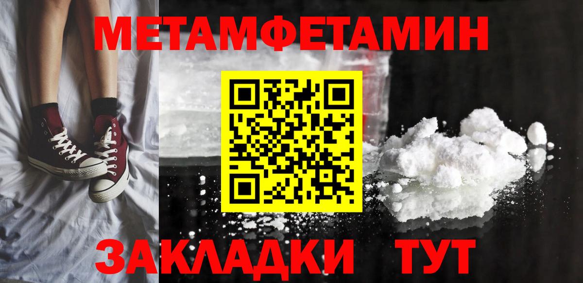 Котельники  Amphetamine  АМФЕТАМИН  Вход с VPN  Amphetamine VHQ 