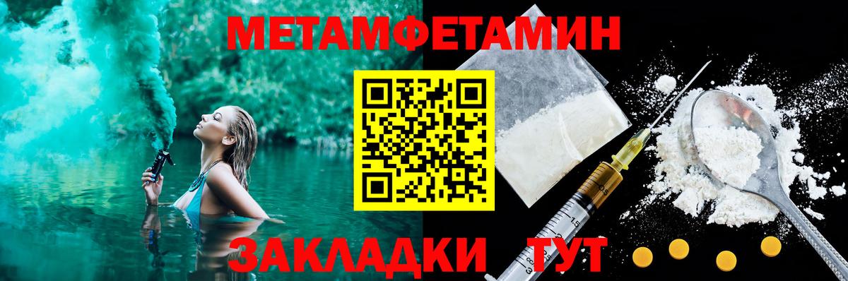 Амфетамин 98% Котельники