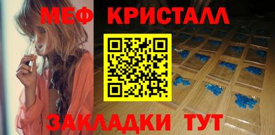 гидра Кумертау