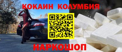 гидра Кумертау
