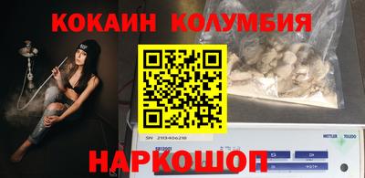 сатива Кунгур