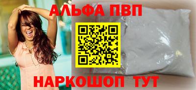 сатива Кунгур