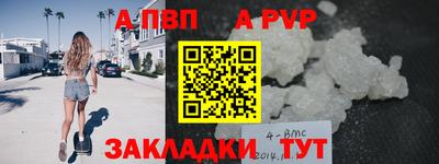 гидра Кумертау