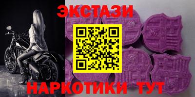 сатива Кунгур