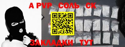 гидра Кумертау