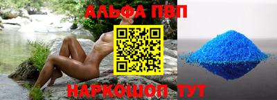 мет Ливны