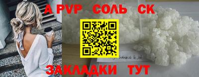 сатива Кунгур