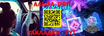 мет Ливны