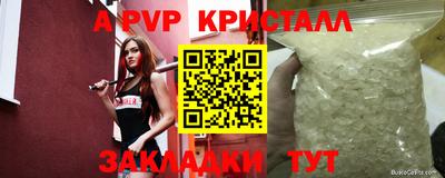 сатива Кунгур
