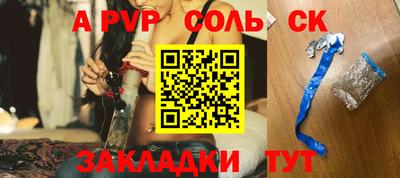 гидра Кумертау