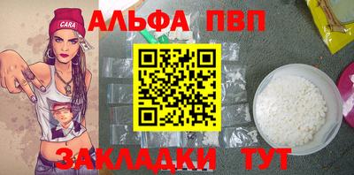 сатива Кунгур