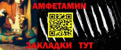 сатива Кунгур