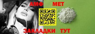 сатива Кунгур