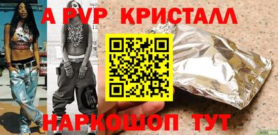 сатива Кунгур