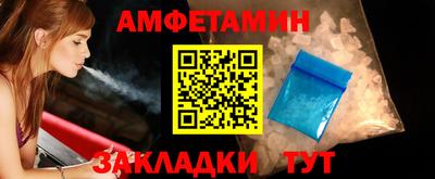 гидра Кумертау