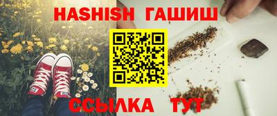 гидра Кумертау