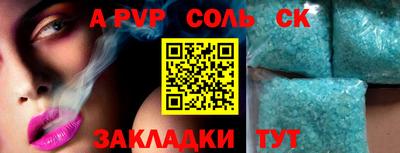 сатива Кунгур