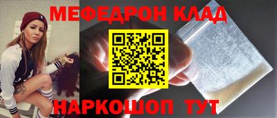 гидра Кумертау