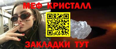 сатива Кунгур