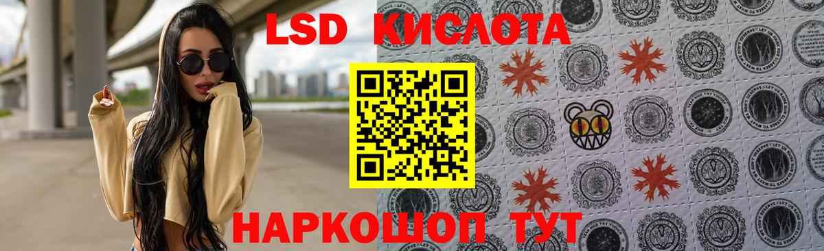 Котельники  Лсд 25 экстази ecstasy  Вход с VPN  LSD-25 экстази  ЛСД экстази ecstasy 