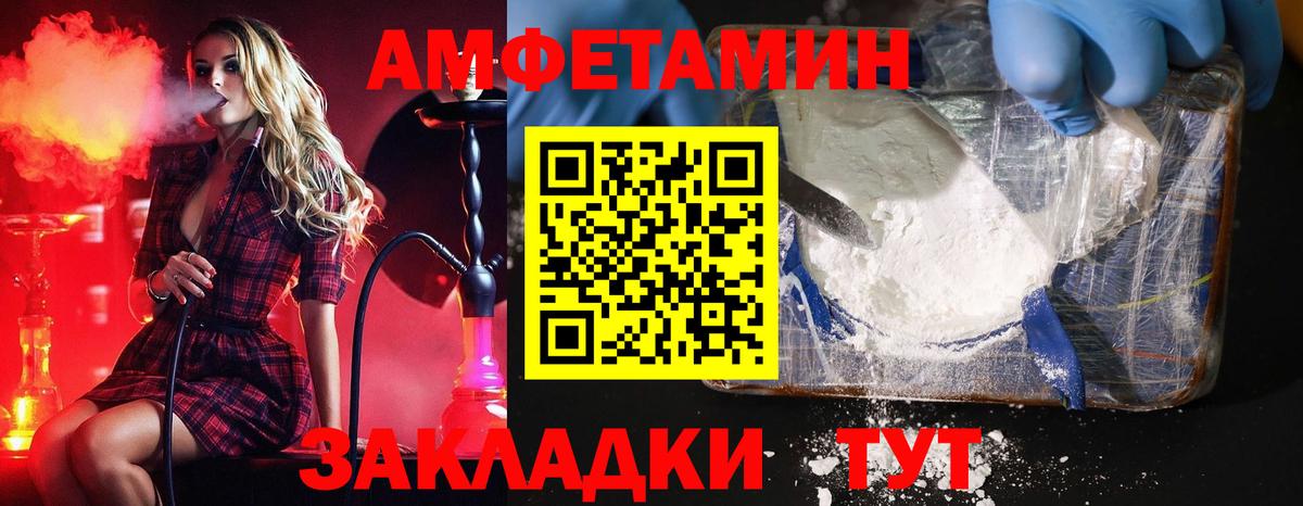 МЕТАМФЕТАМИН  Первитин Methamphetamine  Первитин Methamphetamine  Вход с VPN  Котельники 