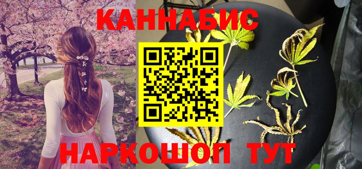 Меф кристаллы  ТГК  КЕТАМИН  Гашиш  Котельники  Cocaine  МЕТАМФЕТАМИН  LSD-25  ГАШ  Вход с VPN 