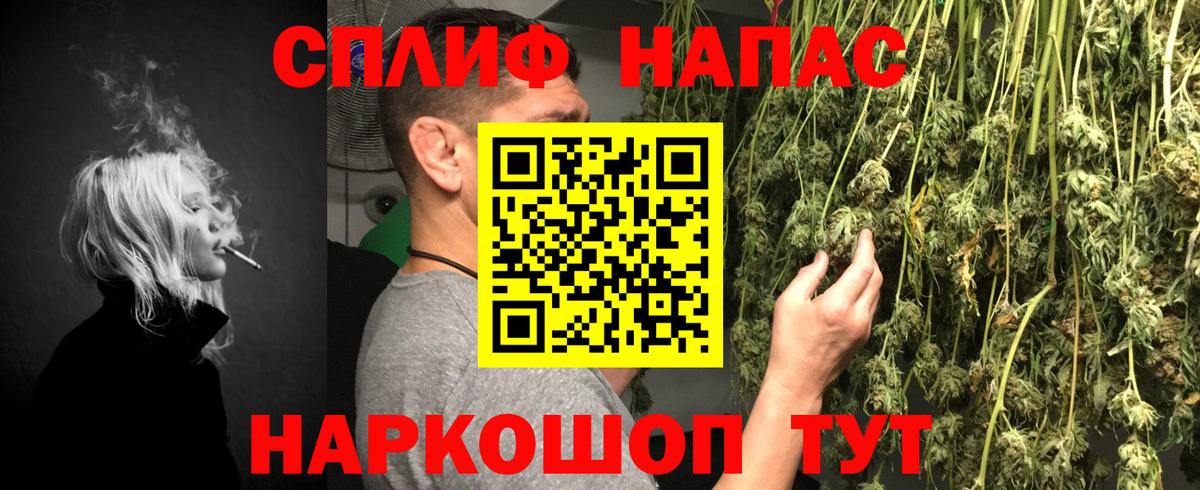 Канабис индика Котельники